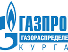 АО «Газпром газораспределение Курган» напоминает